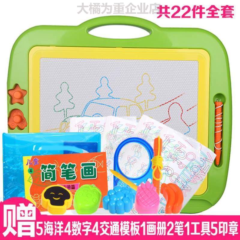 儿童宝宝婴幼儿写字板磁力号磁性&1板彩色玩具涂鸦板画画岁超大-3