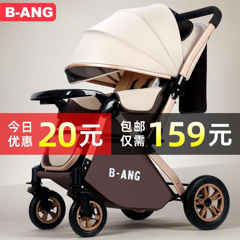 奔昂婴儿手推车可坐可躺轻便折叠宝宝伞车四轮减震儿童双向手推车