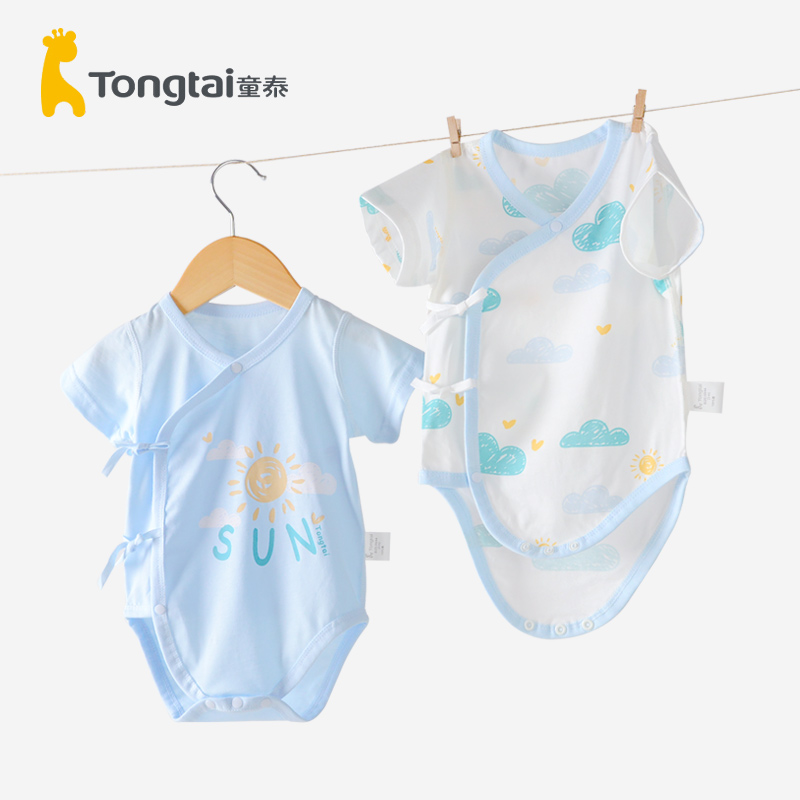 推荐婴儿短袖包屁纯棉衣0-1岁男女宝宝半袖三角哈衣连体衣两件装