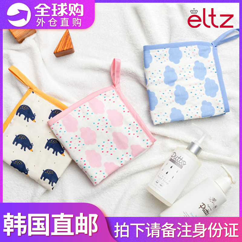 韩国正品ELTZ毛巾儿童洗脸刷牙防水围兜婴儿纯棉手帕擦脸巾纱布