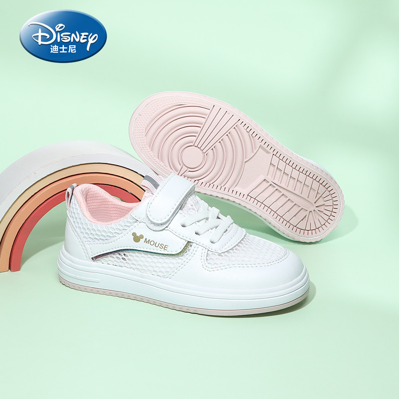 迪士尼夏季新款女童网眼板鞋透气低帮儿童网鞋镂空小白鞋防滑童鞋