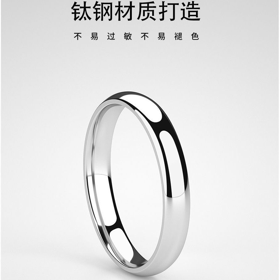 单身男女钛钢戒指简约食指环戒子坚持低调日韩版街头潮男尾戒饰品