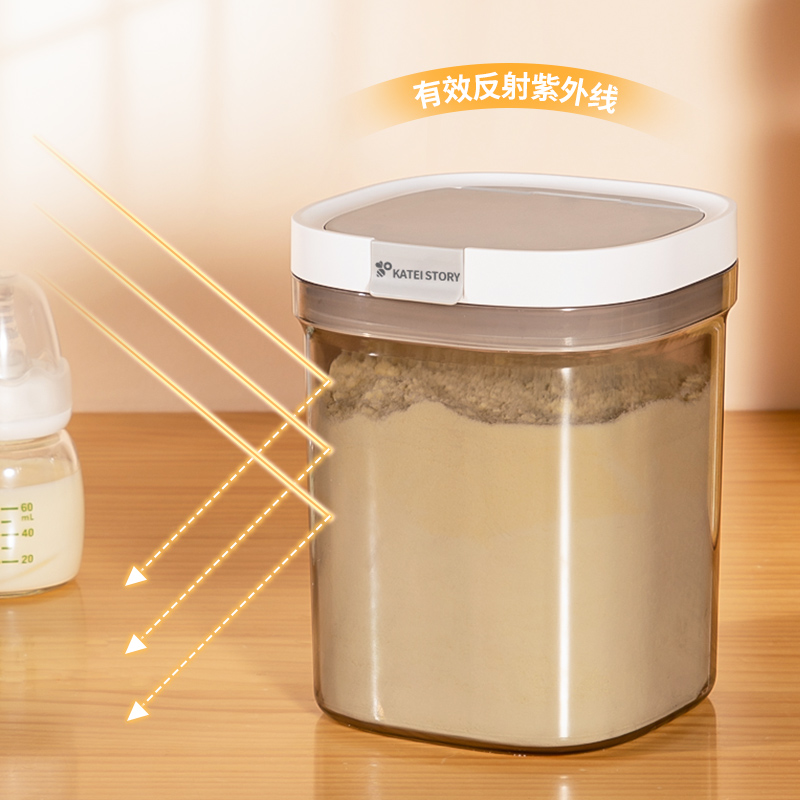避光奶粉专用密封罐防潮婴儿奶粉分装盒米粉储存罐便携外出收纳盒