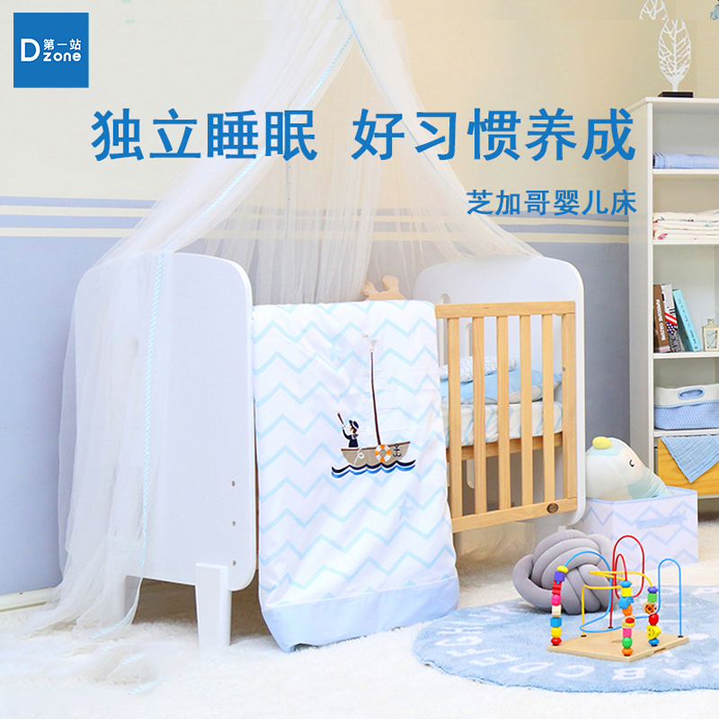 第一站婴儿床欧式多功能婴儿床婴儿床可移动宝宝床单人床