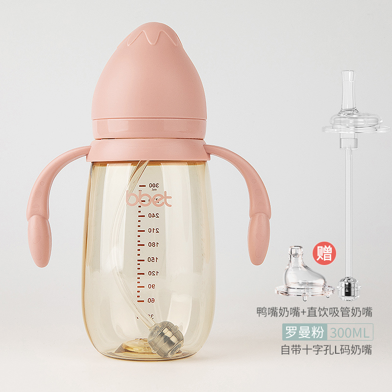 大宝宝奶瓶PPSU耐摔新生婴儿奶瓶宽口径带吸管喝水硅胶正品
