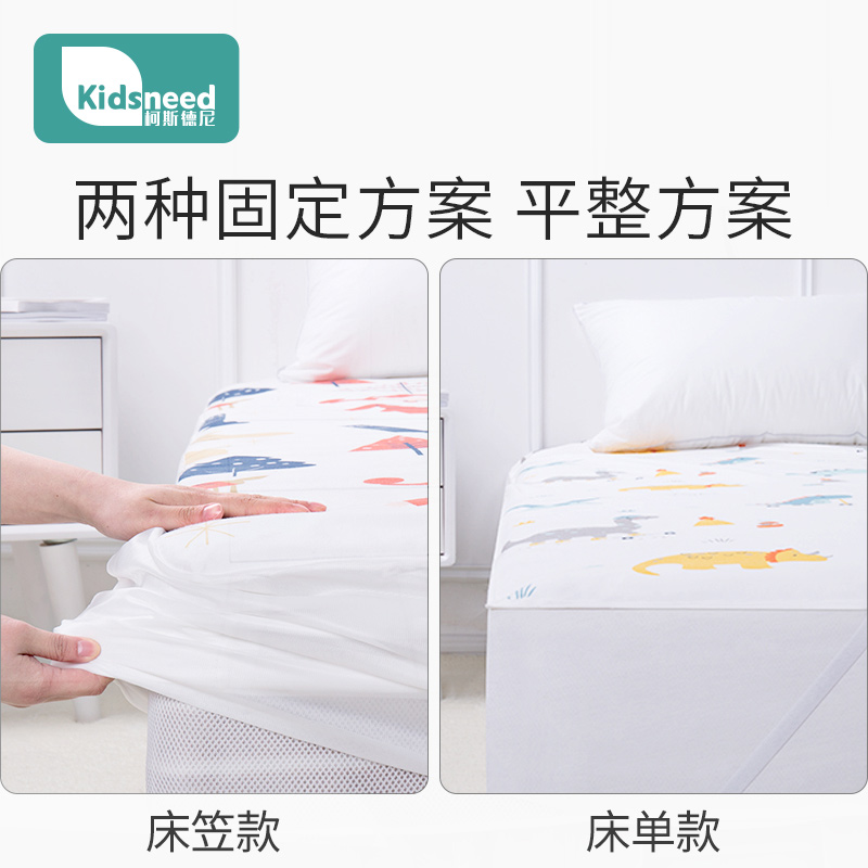 隔尿垫床单床笠婴儿童防水可洗水洗床垫大号尺寸纯棉透气床罩夏季