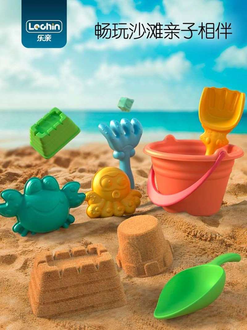 儿童沙滩玩具套装铲子和桶宝宝挖沙工具1一3岁沙堡城堡户外海边2