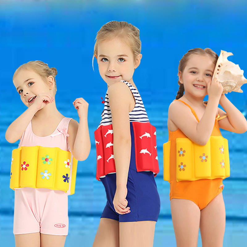 儿童浮力泳衣女童男童宝宝婴幼儿连体游泳衣漂浮学游泳防晒套装