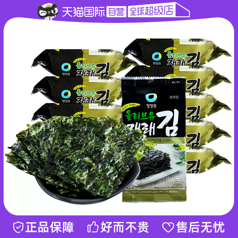 【自营】清净园海苔韩国即食儿童寿司包饭紫菜零食拌饭烤海苔脆片
