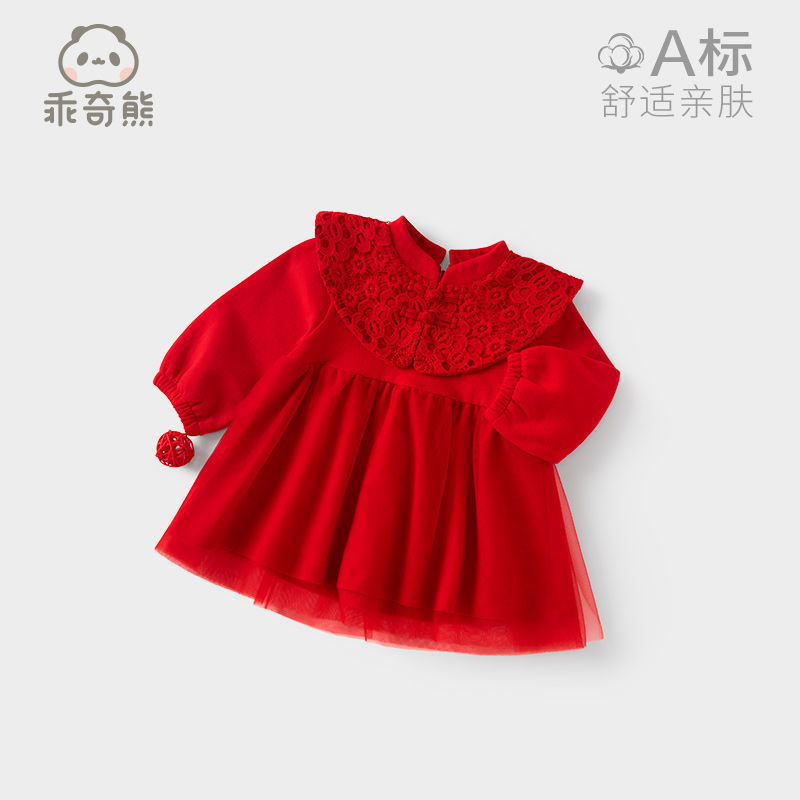 新款女宝宝网纱连衣裙婴儿裙子春秋女童红色过新年拜年服周岁礼服