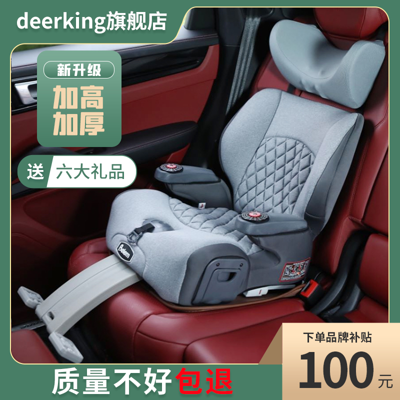 deerking儿童汽车用安全座椅宝宝增高垫车载3岁以上大童简易便携