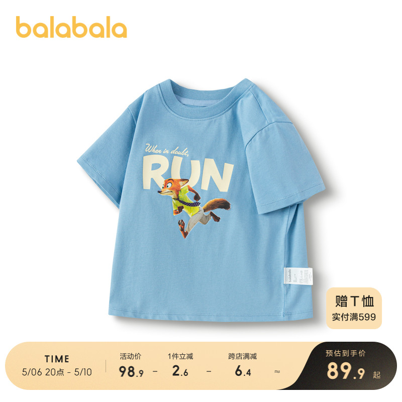 【迪士尼IP商场同款】巴拉巴拉男童短袖T恤2024新款卡通纯棉夏装