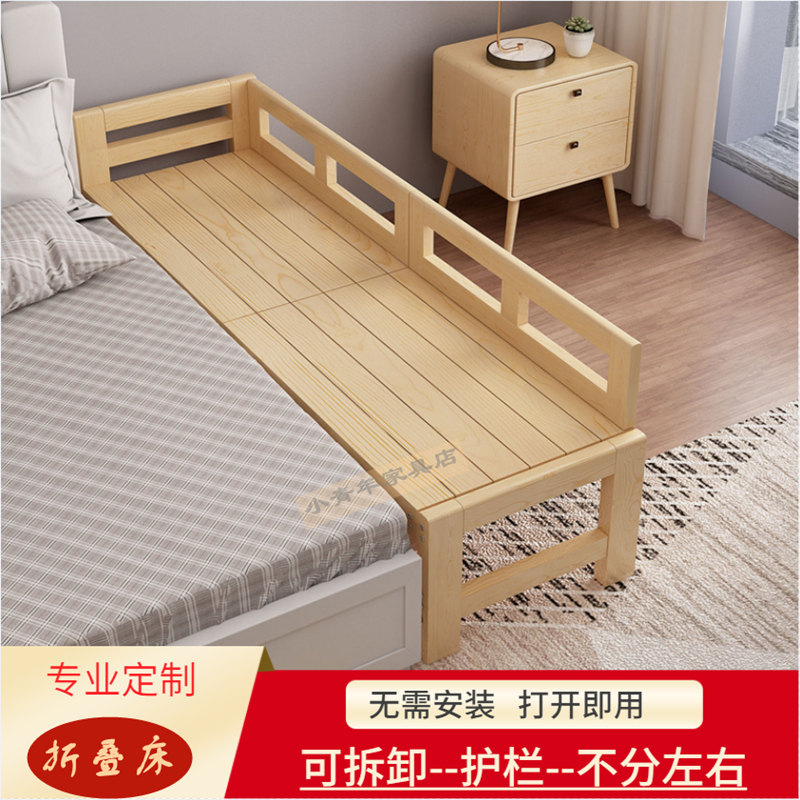 折叠加宽大床加床铺小床单人床儿童床折叠床实木床边板拼接床神器
