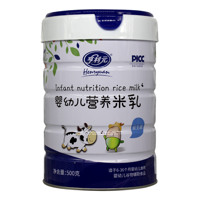 【2罐】亨利元婴幼儿营养米乳米粉宝宝米糊宝宝辅食500克新包装