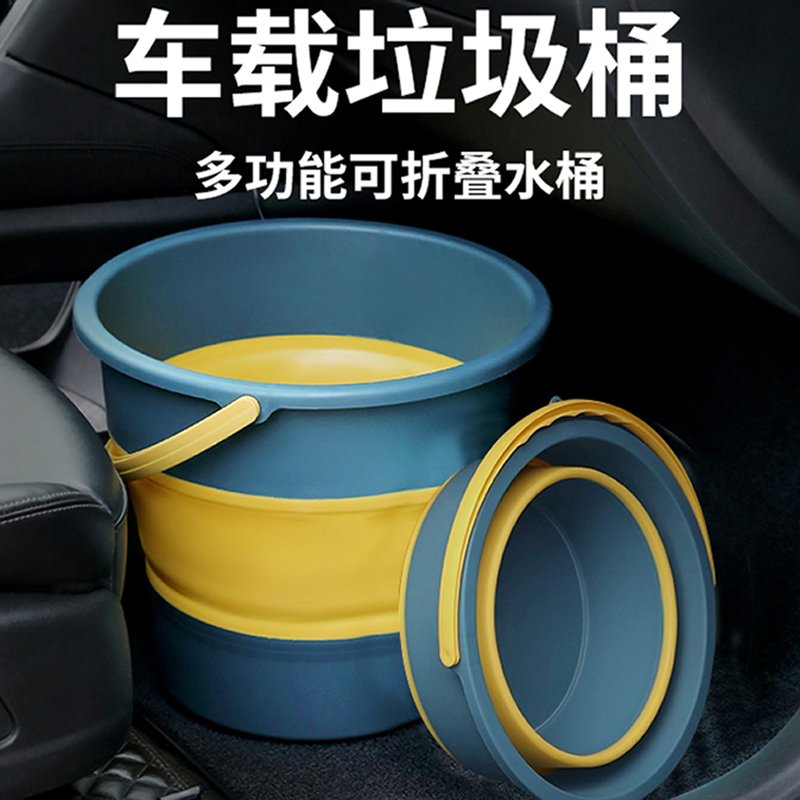 车载折叠垃圾桶汽车内用收纳桶车上专用置物桶多功能大容量洗车桶