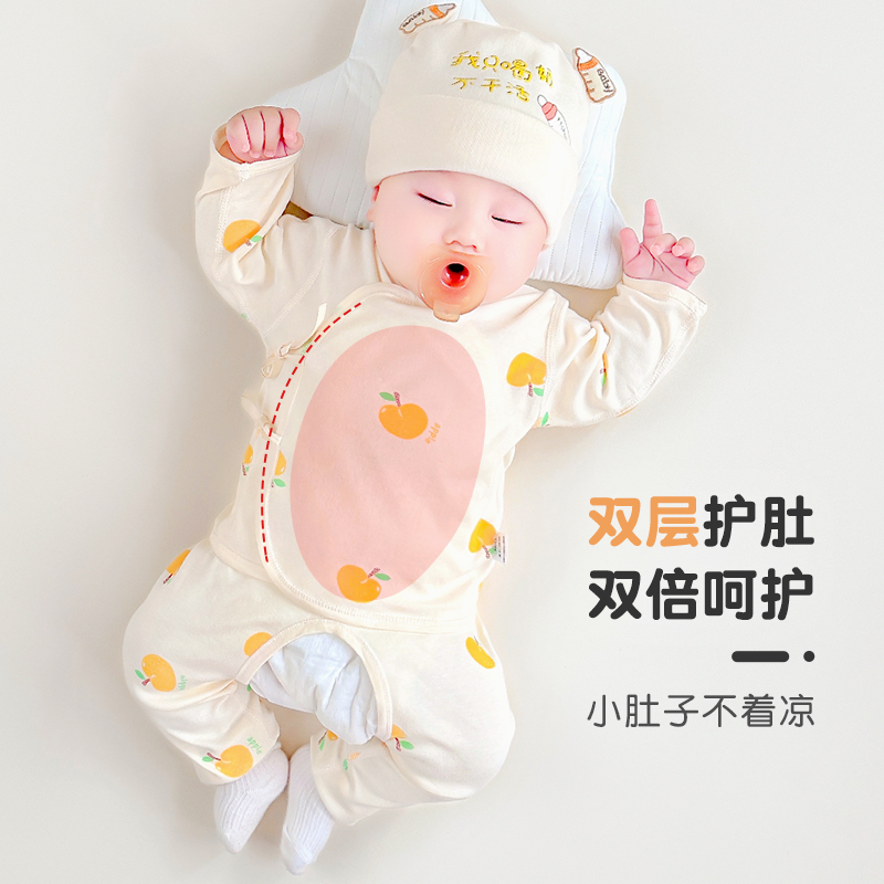 新生婴儿衣服春秋初生和尚纯棉0出生3月打底分体内衣宝宝秋衣套装