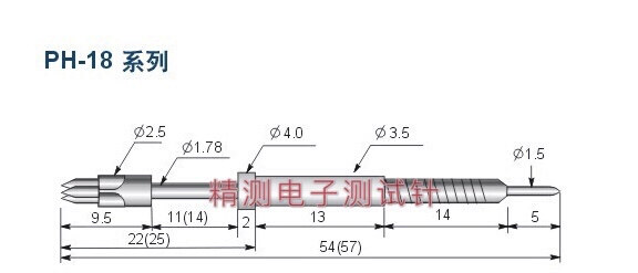 PH-18G 23L  塑胶平头测试顶针3.5一体针 平头托针总长54i.
