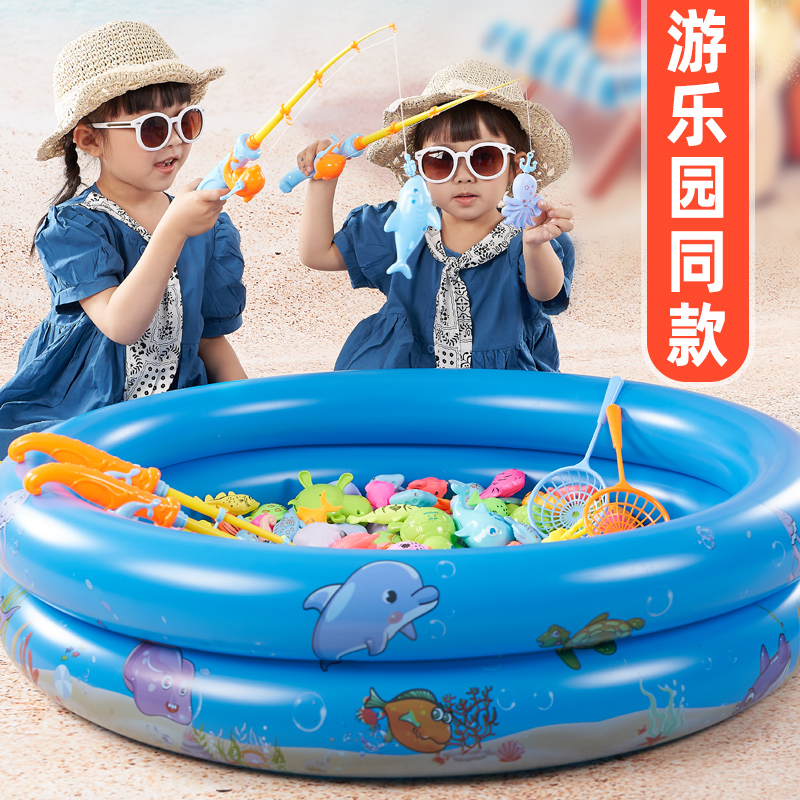 钓鱼玩具儿童1一3岁益智女男孩捞鱼竿乐园池磁性2周宝宝周岁礼物