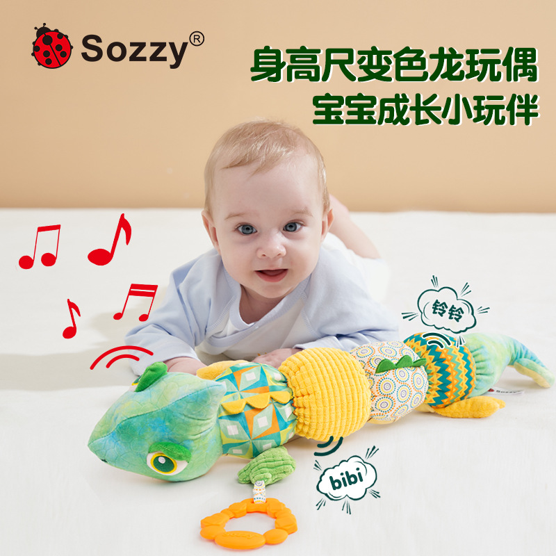 变色龙毛绒安抚音乐玩偶新生儿宝宝启蒙婴儿玩具0-1岁益智