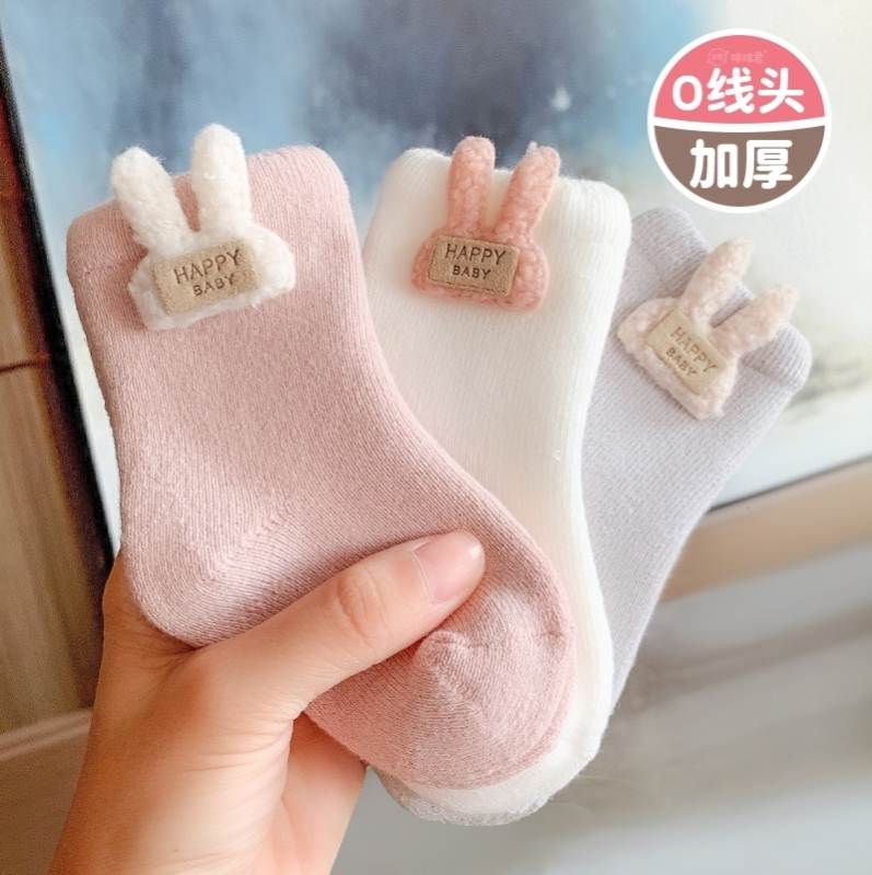 袜子男童冬季加绒加厚新生婴儿儿棉袜0到3个月秋冬保暖小月龄宝宝
