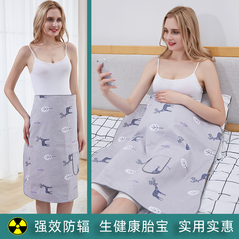 【打不通电话】防辐射服孕妇装盖毯孕妇毯子孕期上班围裙被子正品