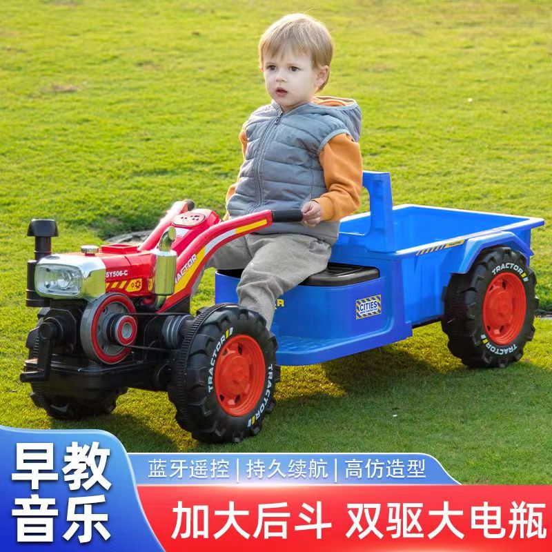 儿童手扶拖拉机电动玩具车可坐人带斗双驱宝宝小孩汽车四轮超大号
