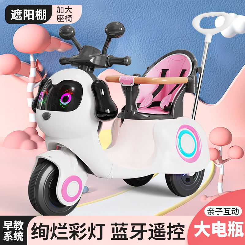 婴儿童电动摩托车幼儿电动车可充电玩具车带遥控三轮车女孩手推车