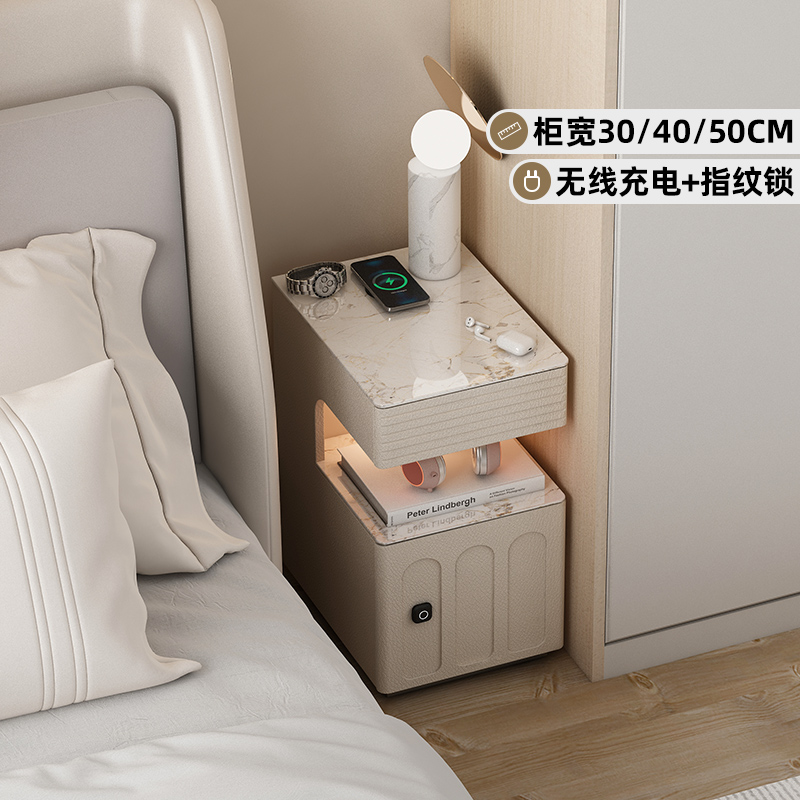 英洛奶油风小型床头柜超窄30cm宽智能无线充电蓝牙音响卧室床边柜