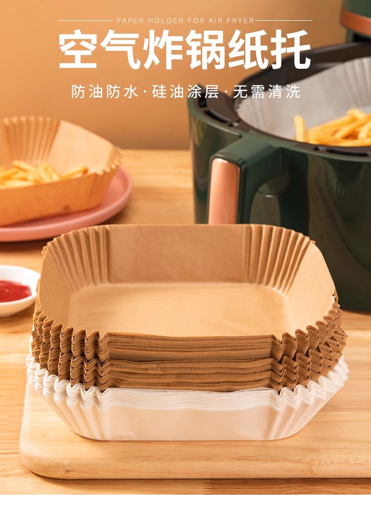 空气炸锅专用纸盘家用吸油纸垫烘焙硅油纸烤箱锡纸烧烤工具盘圆形
