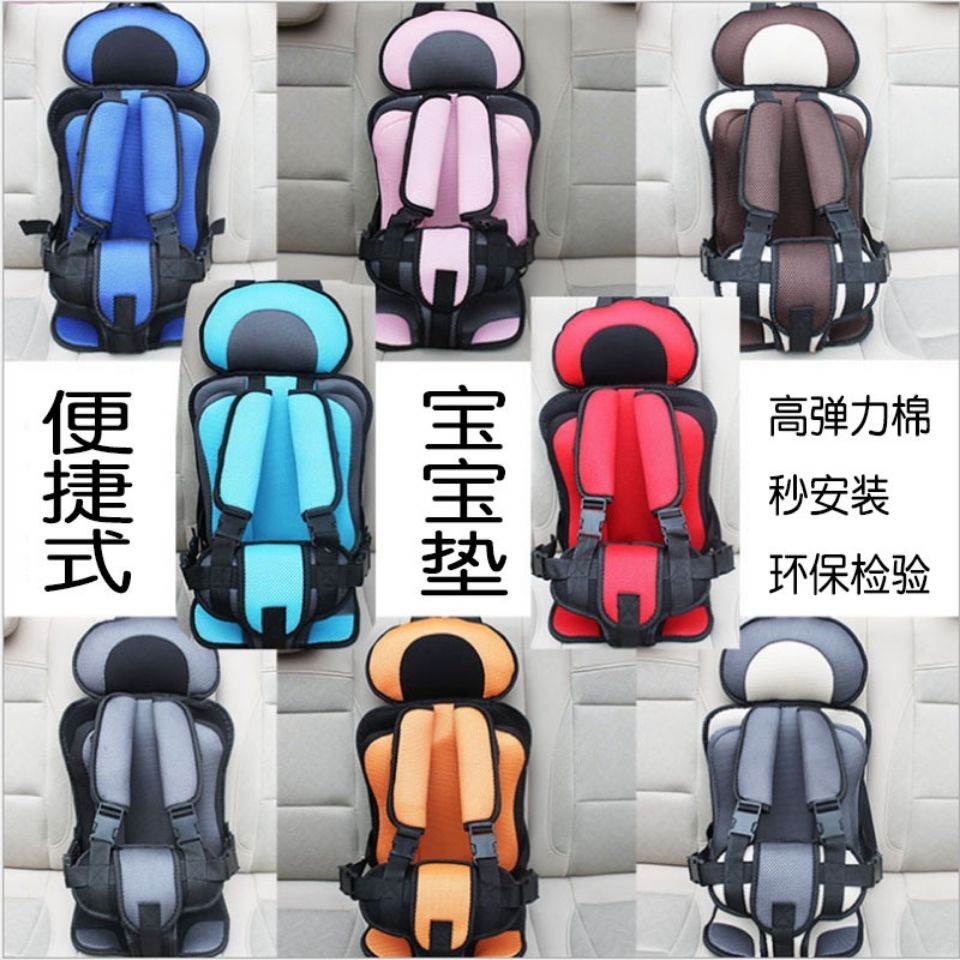 宝宝安全座椅宝宝托盘绑带儿童固定垫电动三轮车婴儿简易保护