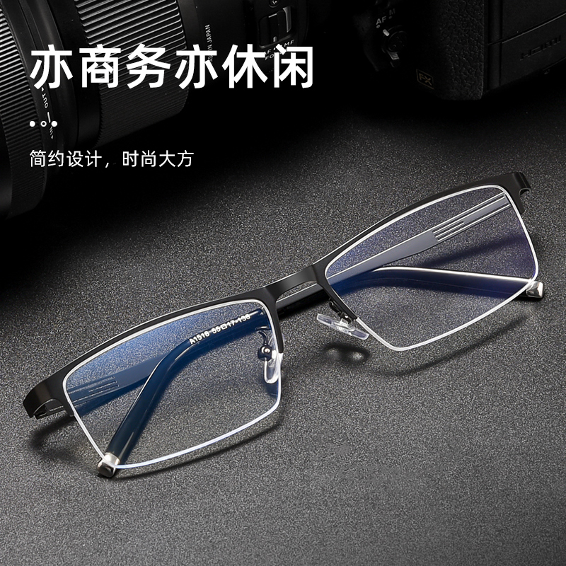 感光变色近视眼镜男款可配度数防蓝光防紫外线半框眼睛框平光护目