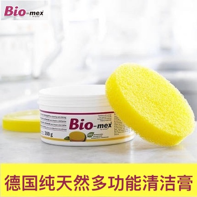 意大利进口Bio-mex-Star清洁膏厨房卫浴不锈钢多功能去污膏全天然