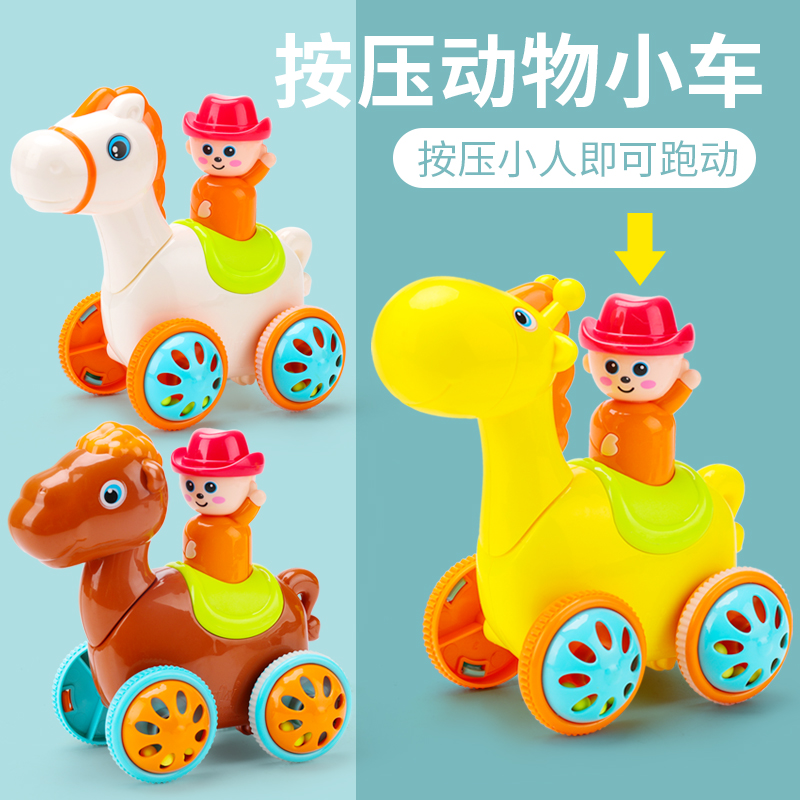 按压式动物回力车儿童小汽车男孩1-2岁3男童宝宝耐摔车子小孩玩具