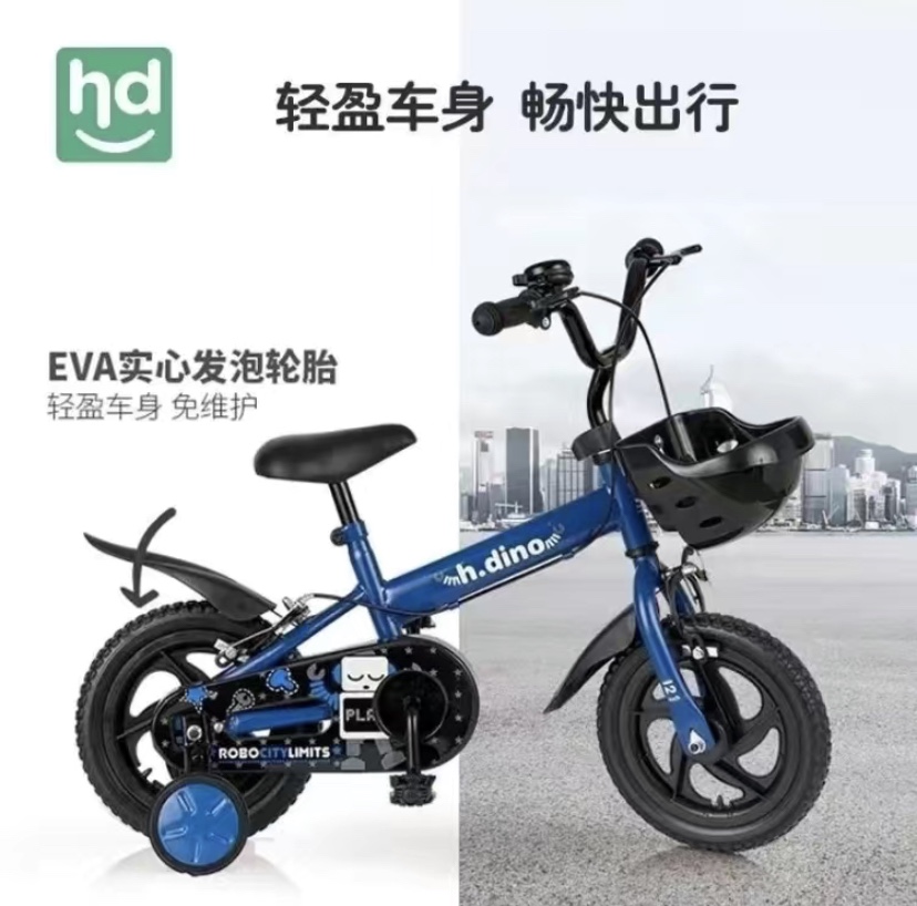 小龙哈彼儿童自行车12寸LB1236Q儿童车3-6岁初学者发泡轮无需充气