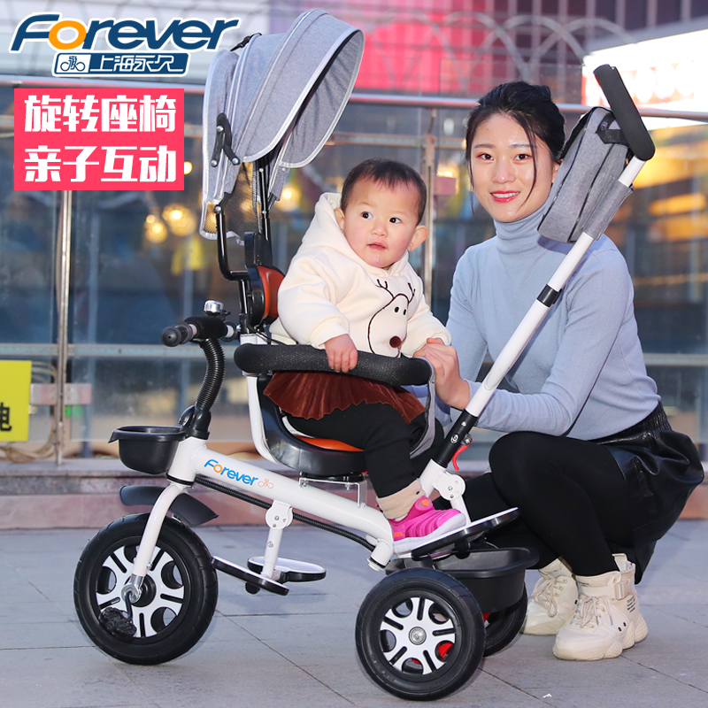 永久溜娃神器儿童三轮车脚踏车1-3-6岁大号婴儿手推车宝宝自行车
