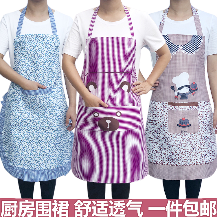 家用厨房围裙男女韩版时尚居家做饭防油污围腰大人工作服无袖罩衣