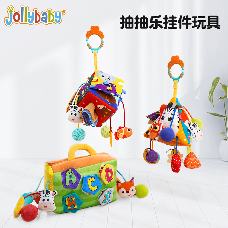 jollybaby婴儿拉绳抽抽乐婴儿车挂件玩具0-1岁挂件床铃拉拉乐摇铃