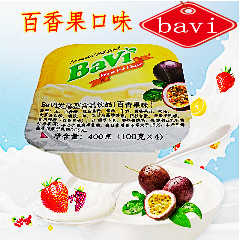 越南进口BAIV lif水果酸奶乳饮品牛奶原味芒果低脂食品乳制品
