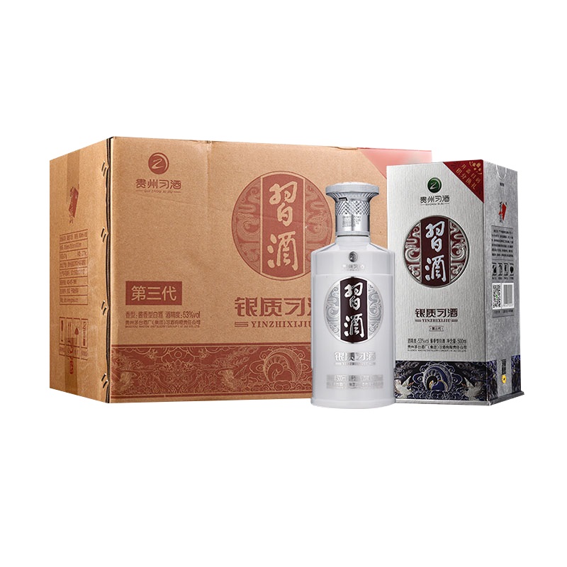 贵州习酒银质第三代（新版）53度酱香型白酒500mlx6整箱（专链）