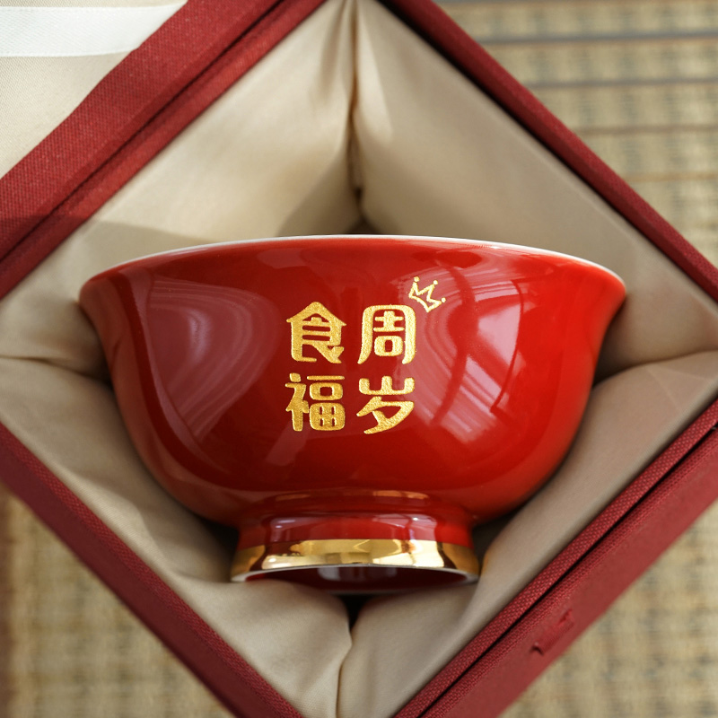 恒列宝宝周岁食福碗礼品碗餐具礼盒陶瓷面碗认干亲定制红色碗筷勺