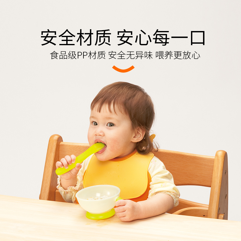 Combi康贝婴儿辅食碗儿童餐具专用吃饭碗牛奶杯宝宝碗婴儿外出碗