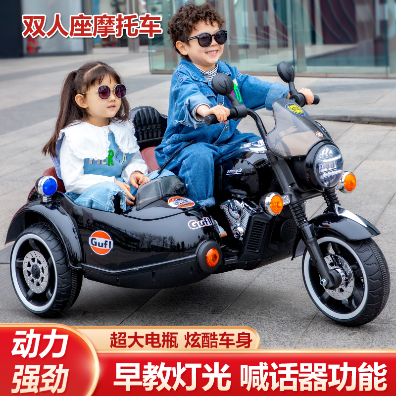 儿童电动摩托车可坐双人宝宝三轮车大号充电亲子玩具双驱12V童车
