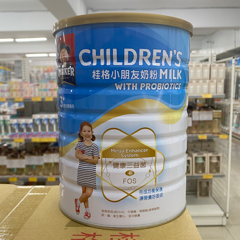 现货新西兰进口中国台湾桂格小朋友奶粉健康三益菌3岁以上奶粉