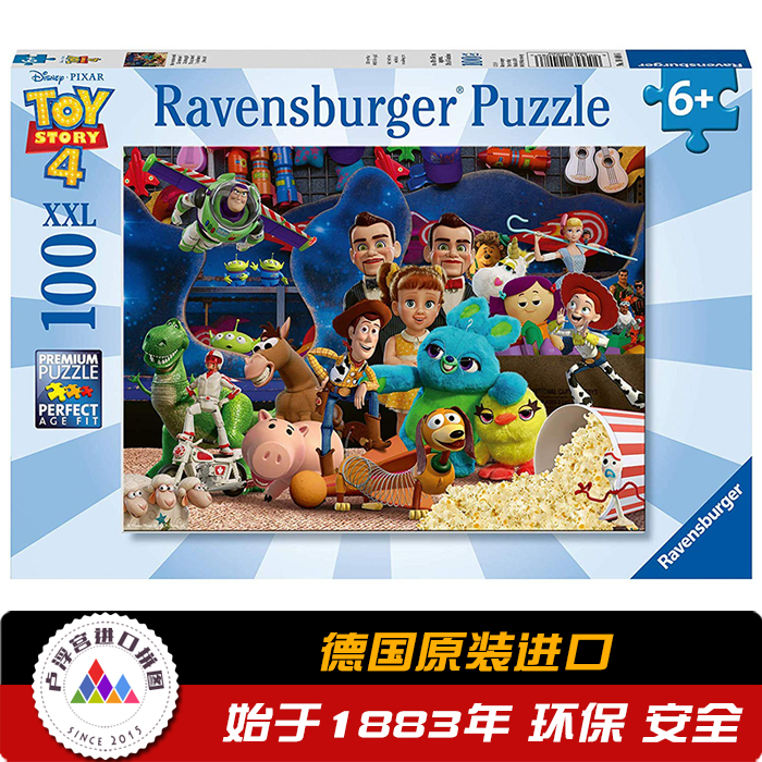 睿思Ravensburger德国进口拼图迪士尼 玩具总动员4巴斯光年 100片