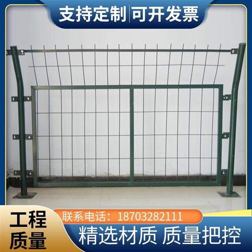 双边丝护栏网铁丝网圈地隔离网防护网高速公路安全防护围栏可定制