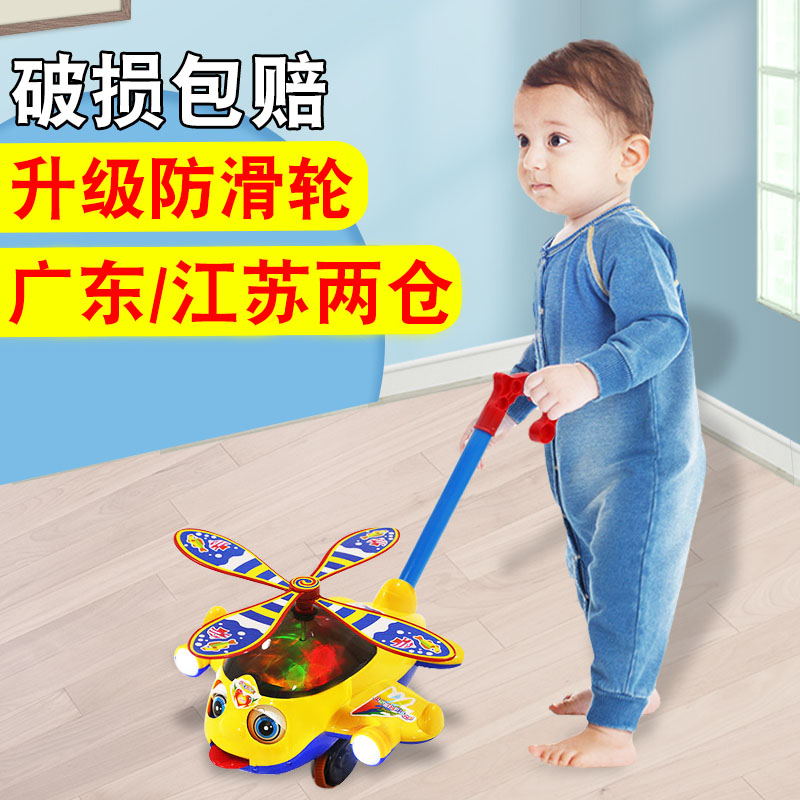 宝宝学步手推车推推乐婴儿手推飞机玩具儿童学走路单杆1岁2小推杆