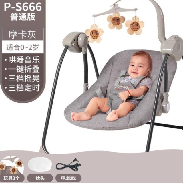 摇电动床宝宝床摇椅优多功能动自动电动新生儿选电摇摇床婴儿摇篮