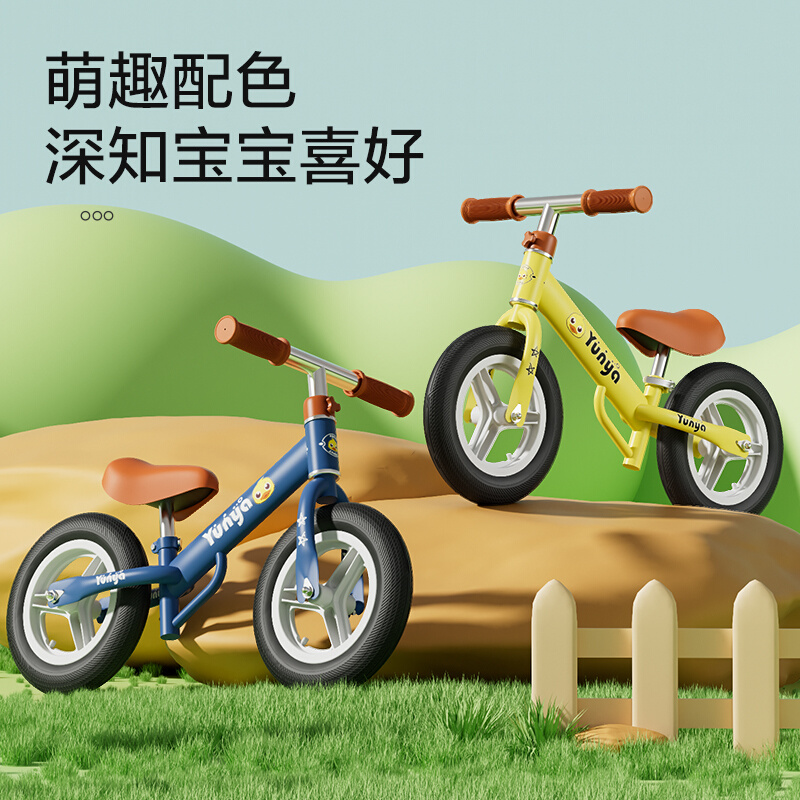 儿童平衡车无脚踏12岁--3-6616宝宝滑行溜溜玩具步自行单车学步滑