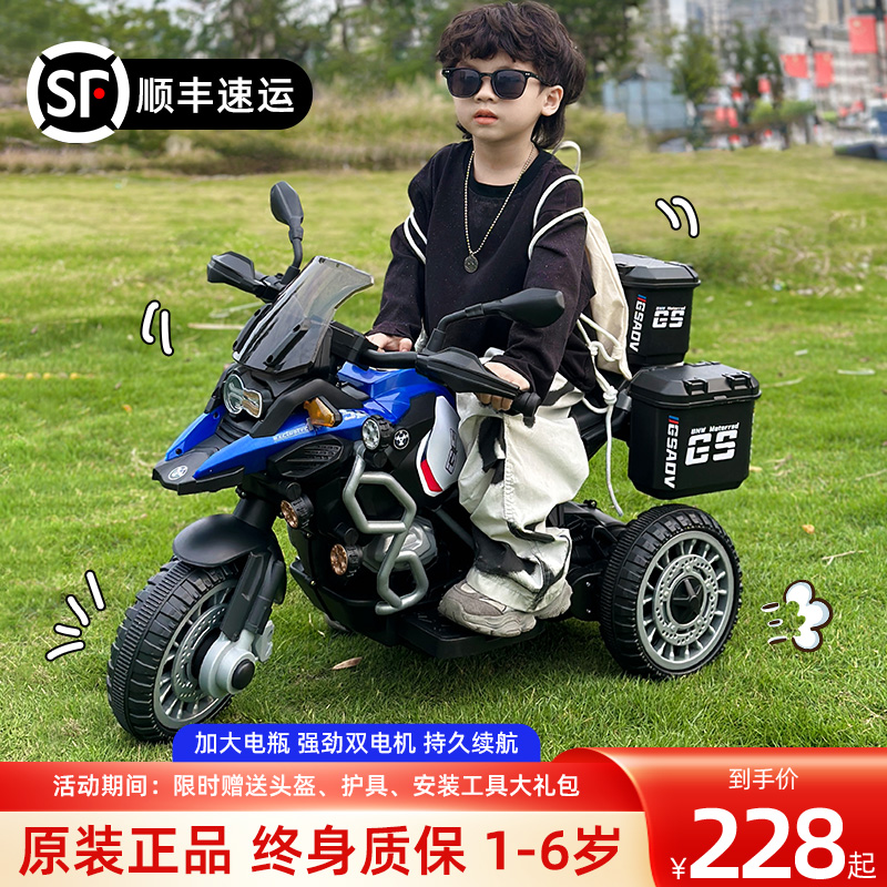 儿童电动摩托车三轮车男女宝宝玩具车可坐人小孩遥控充电电瓶车