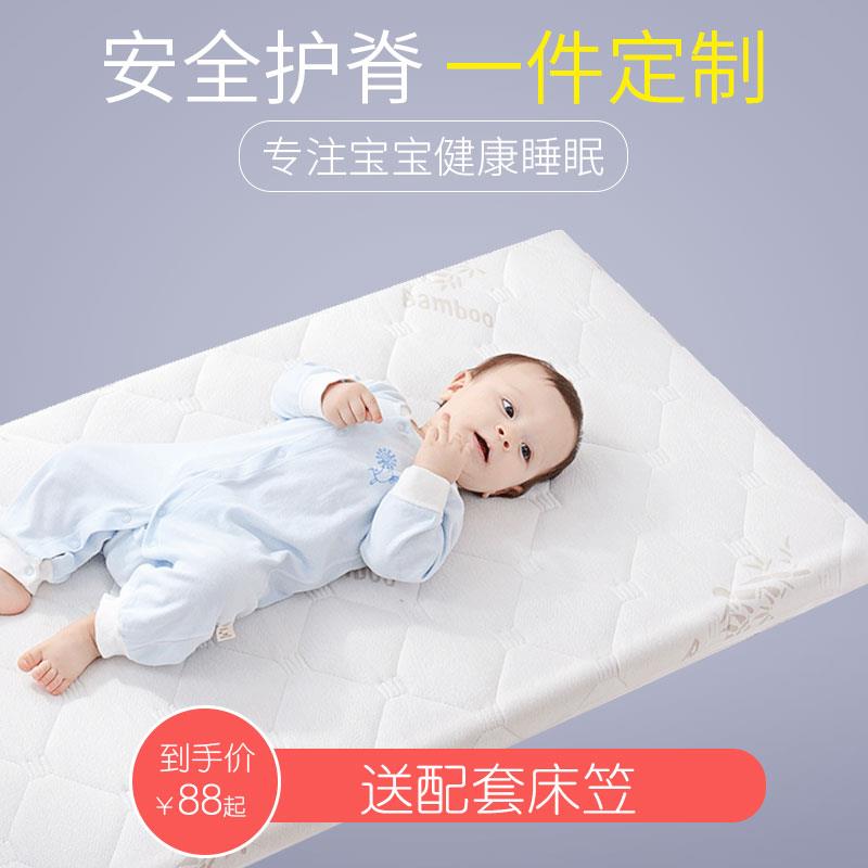 巴布童话婴儿床床垫天然椰棕宝宝新生儿童拼接床乳胶垫幼儿园定制